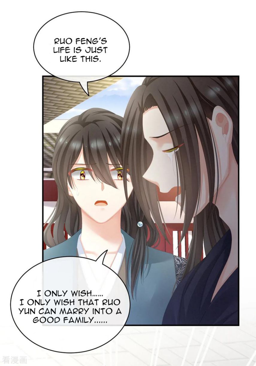 Empress’s Harem chapter 101 page 31