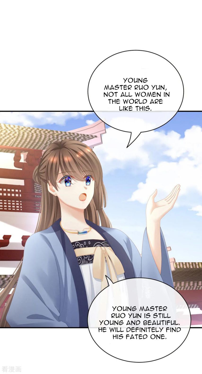 Empress’s Harem chapter 101 page 33