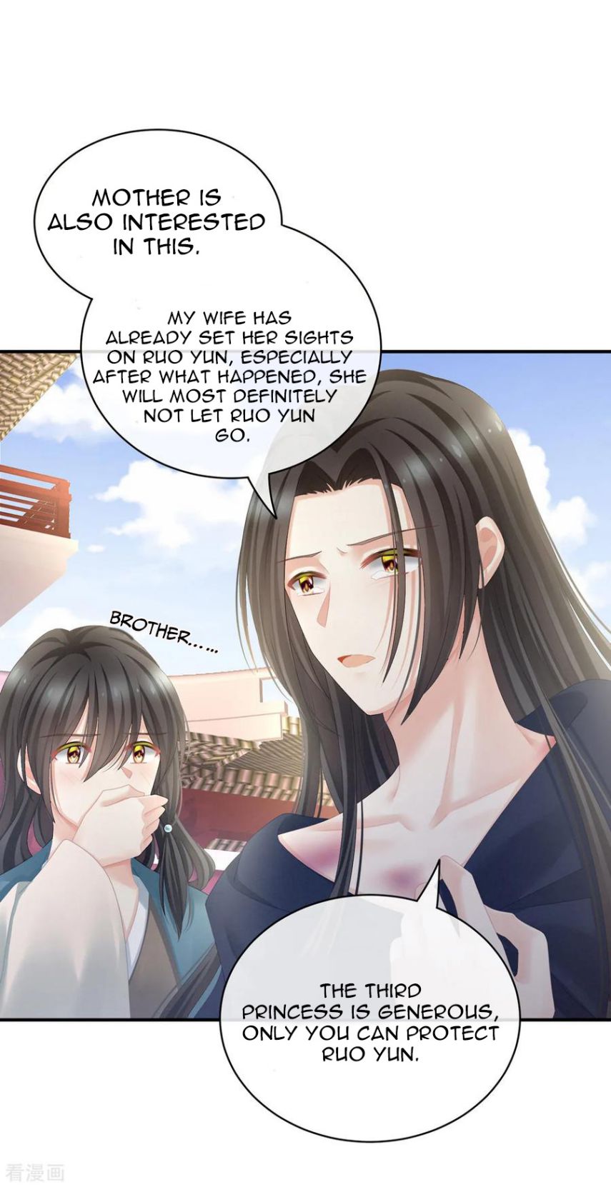 Empress’s Harem chapter 101 page 37