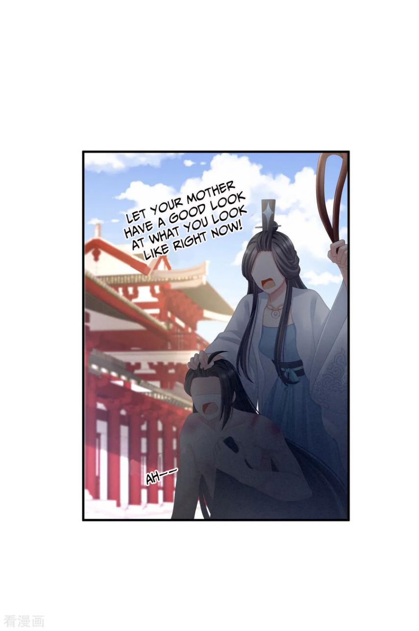 Empress’s Harem chapter 101 page 4