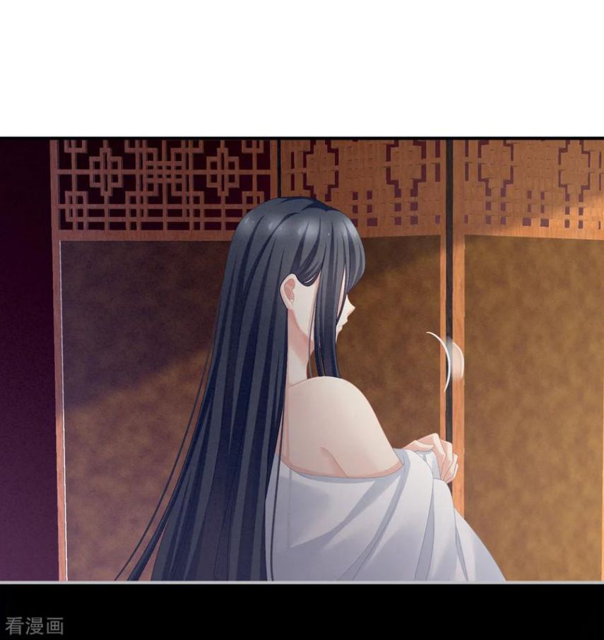 Empress’s Harem chapter 101 page 45