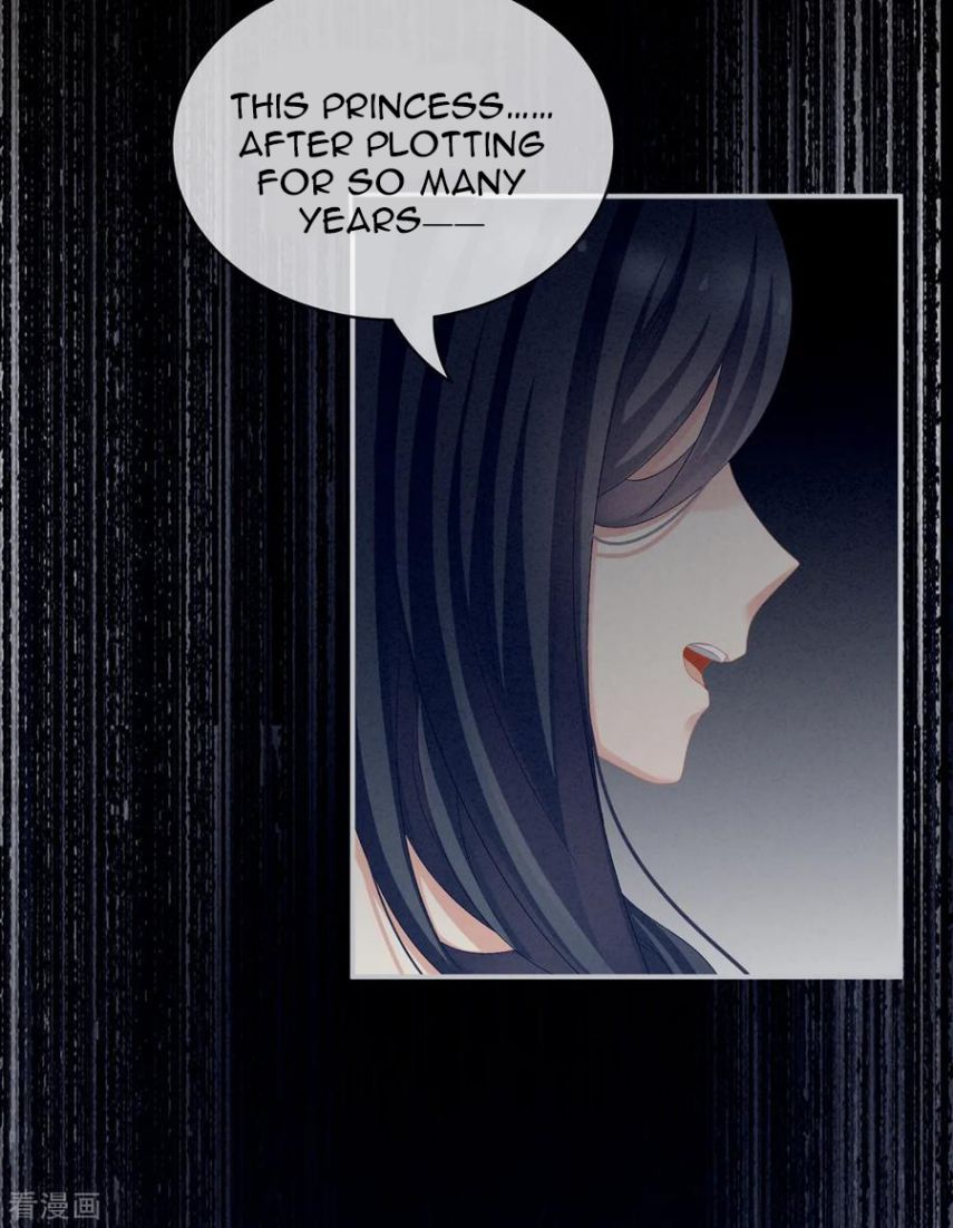 Empress’s Harem chapter 101 page 47