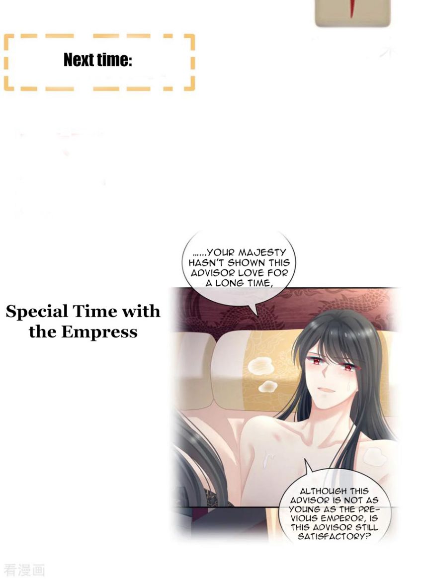 Empress’s Harem chapter 101 page 51