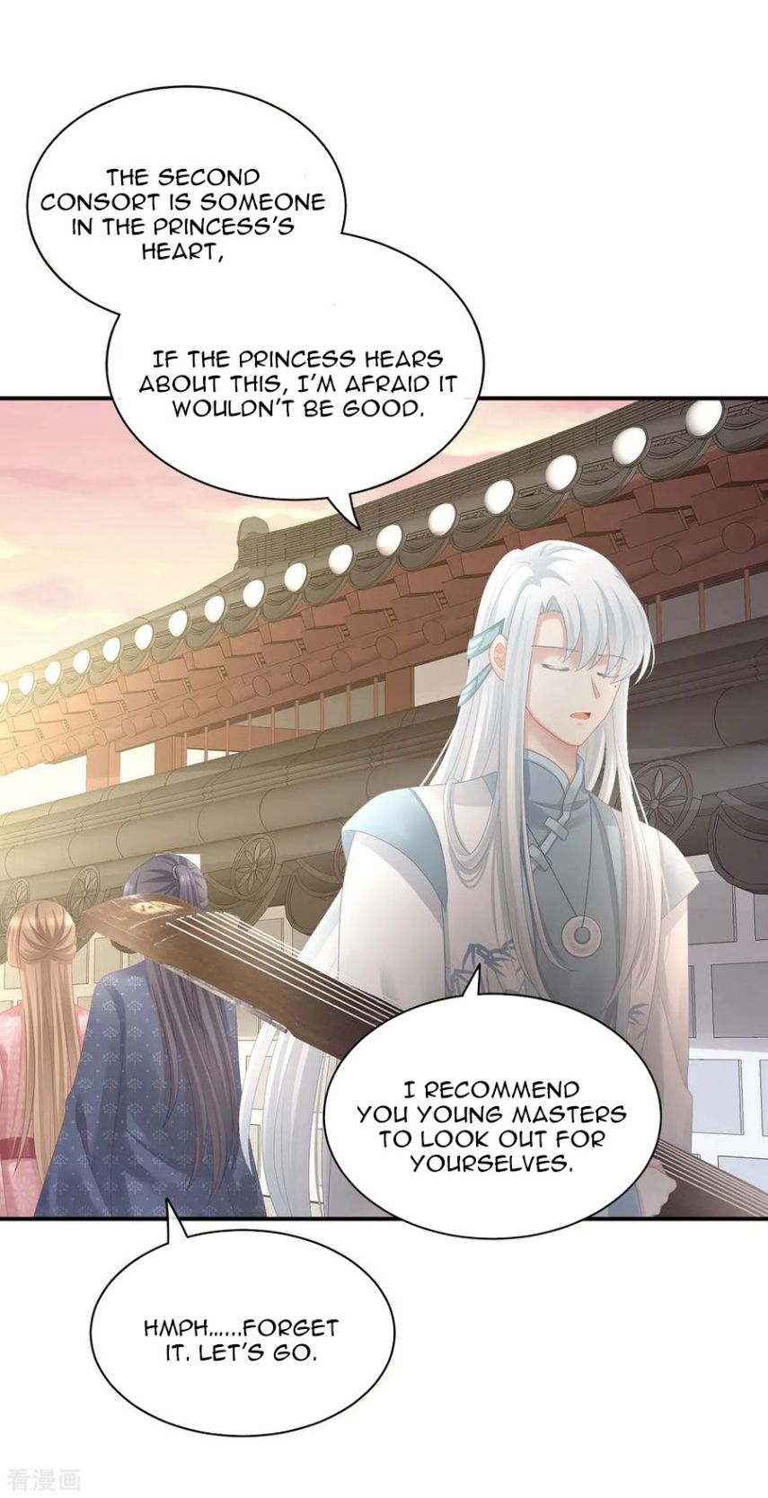 Empress’s Harem chapter 103 page 18
