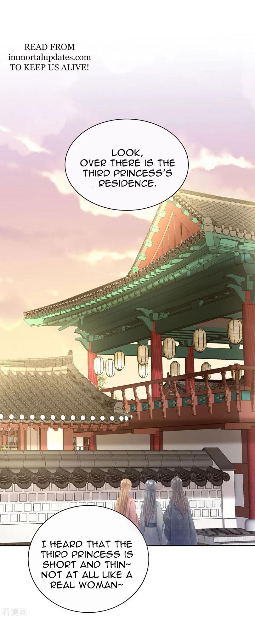 Empress’s Harem chapter 103 page 2