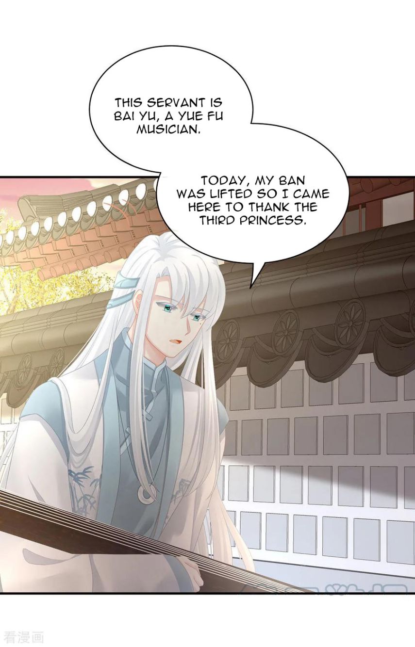 Empress’s Harem chapter 103 page 22