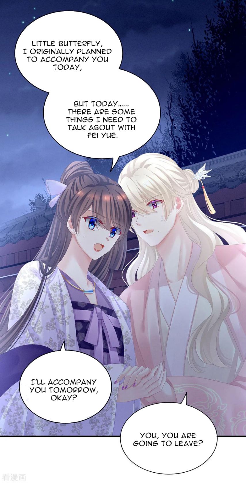 Empress’s Harem chapter 103 page 30