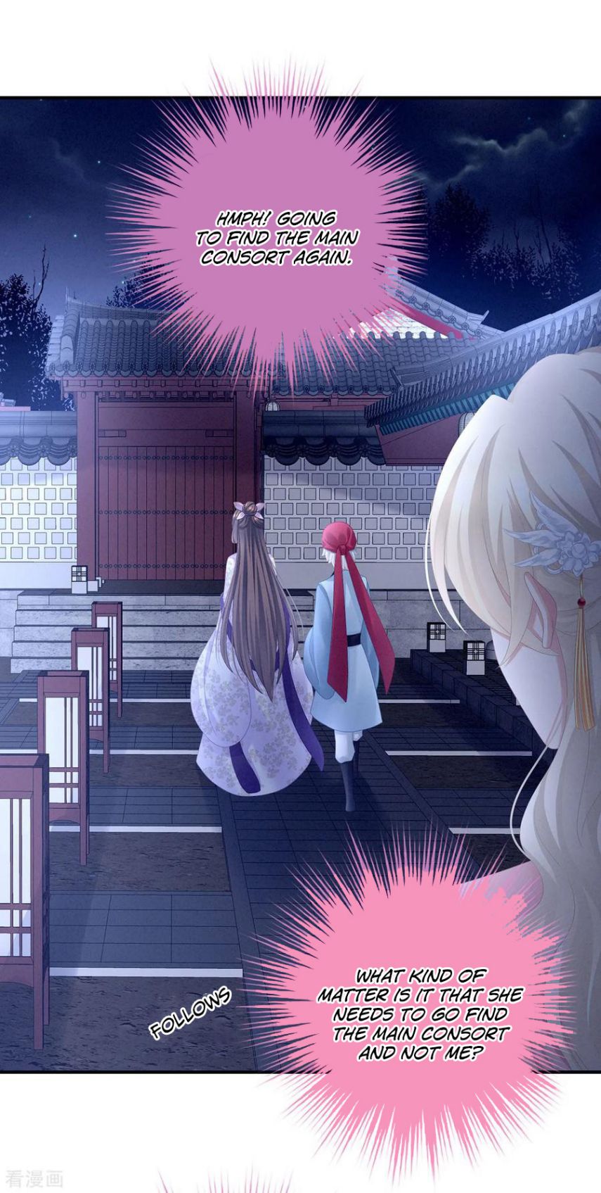 Empress’s Harem chapter 103 page 33