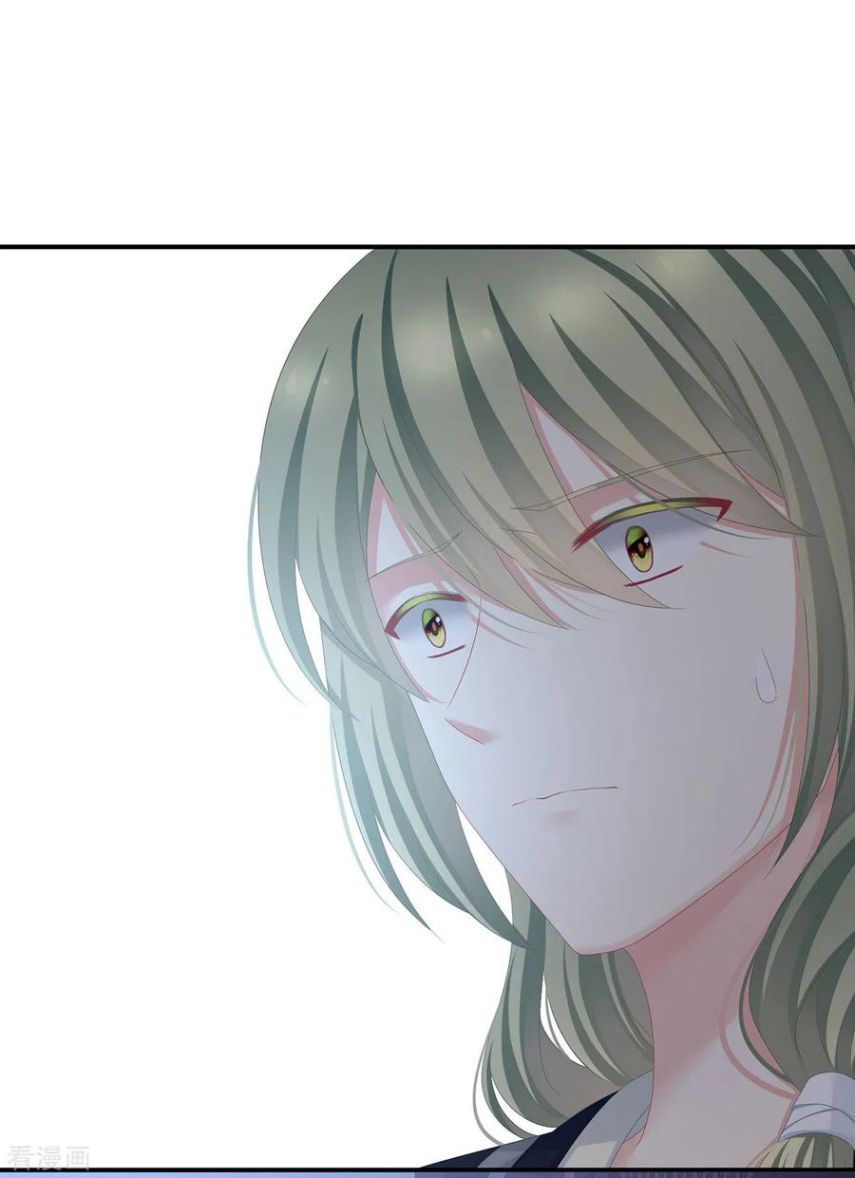 Empress’s Harem chapter 103 page 39