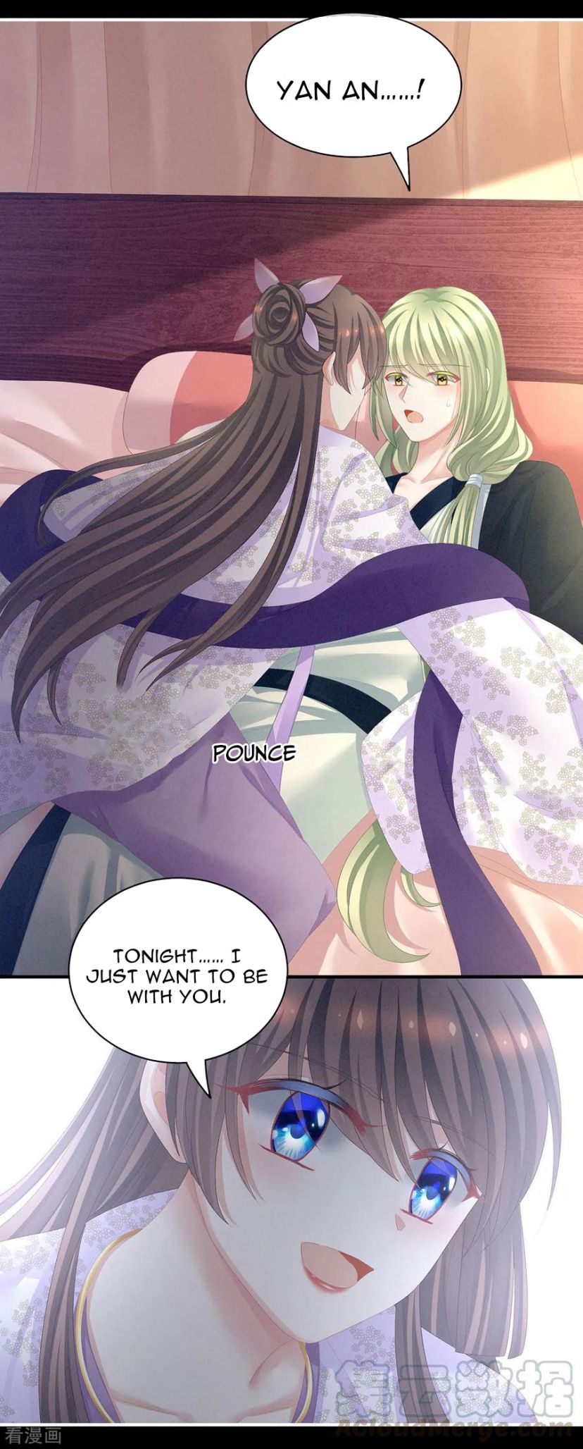 Empress’s Harem chapter 104 page 15