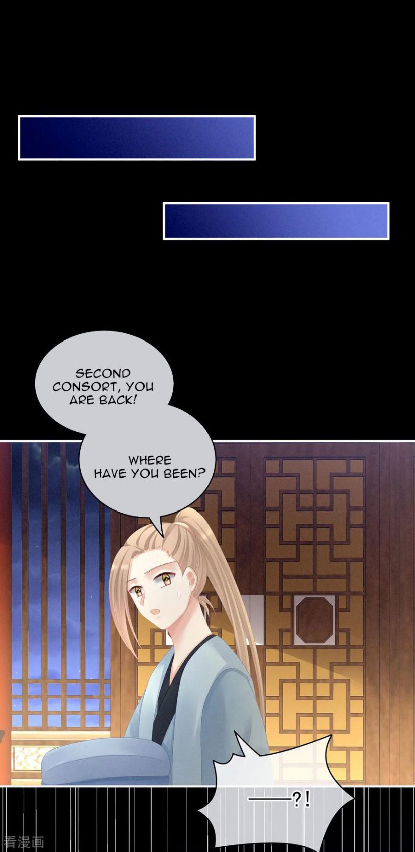 Empress’s Harem chapter 104 page 20