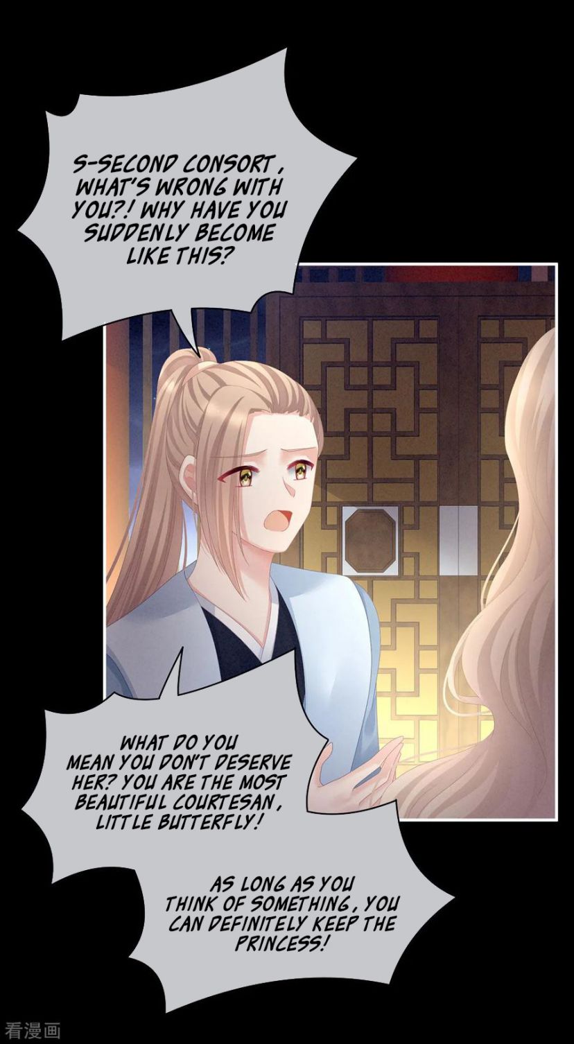 Empress’s Harem chapter 104 page 25