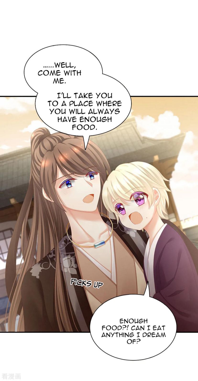 Empress’s Harem chapter 105 page 18