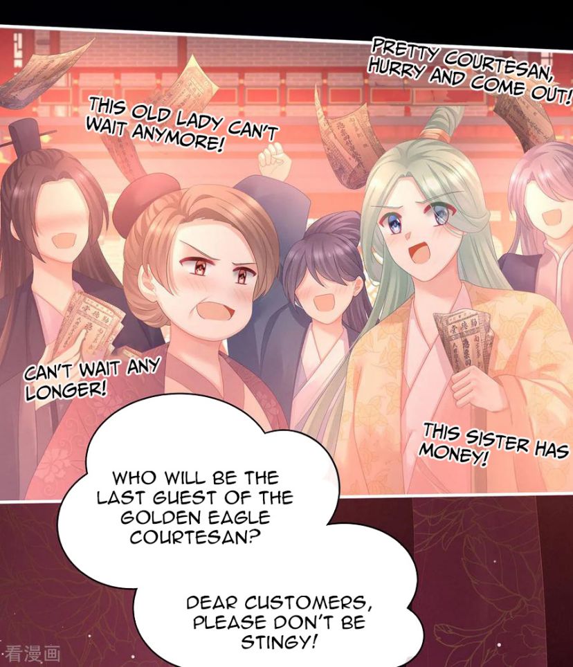 Empress’s Harem chapter 105 page 23