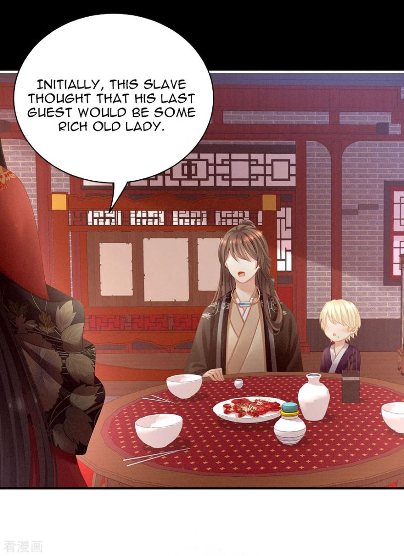 Empress’s Harem chapter 105 page 31