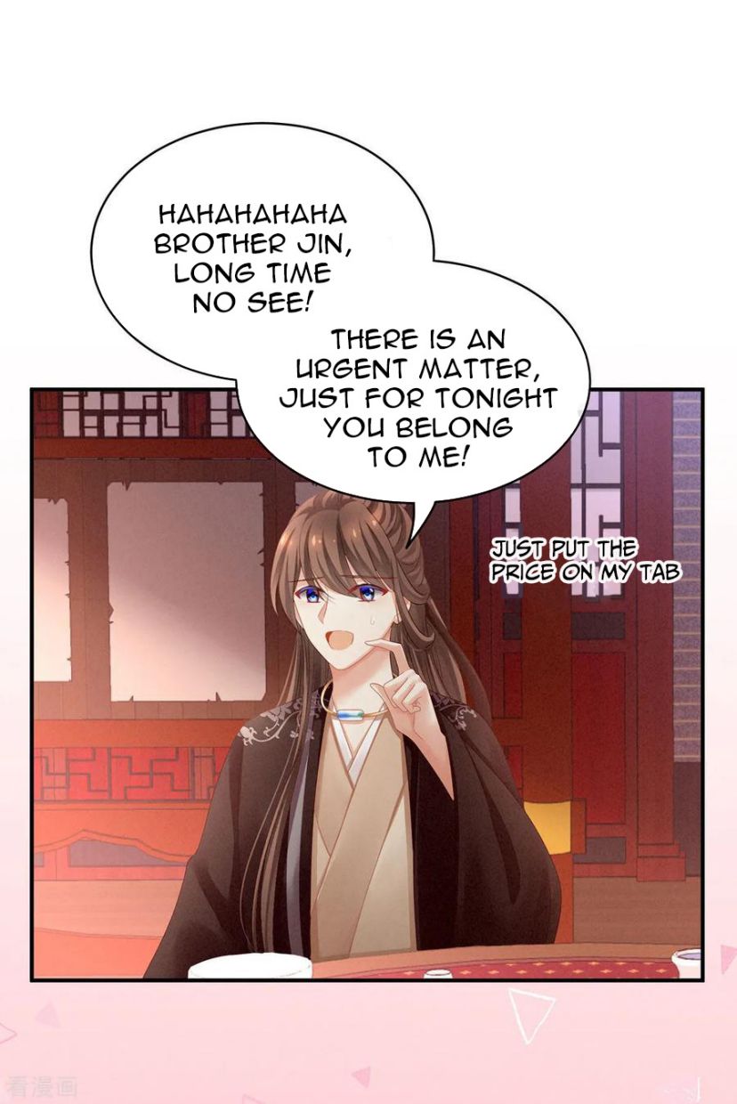 Empress’s Harem chapter 105 page 33