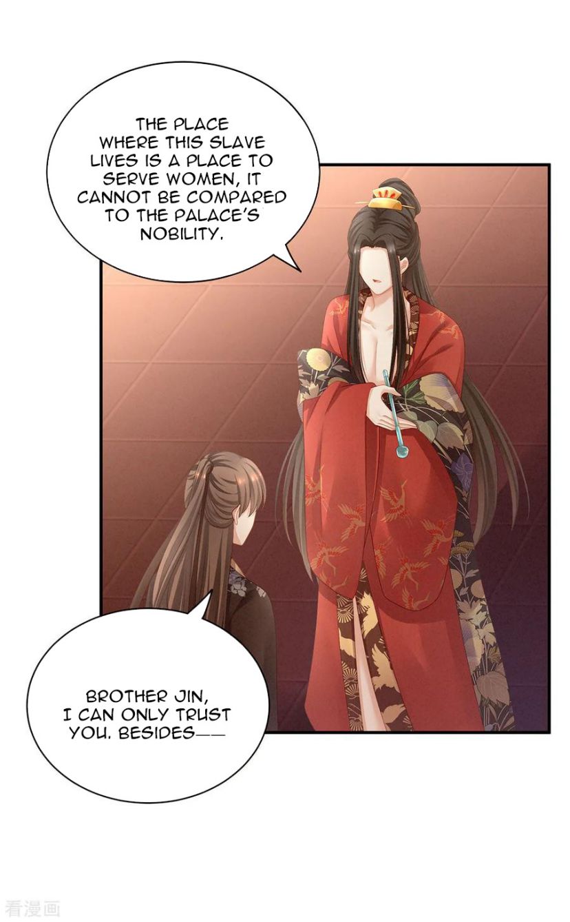 Empress’s Harem chapter 105 page 42
