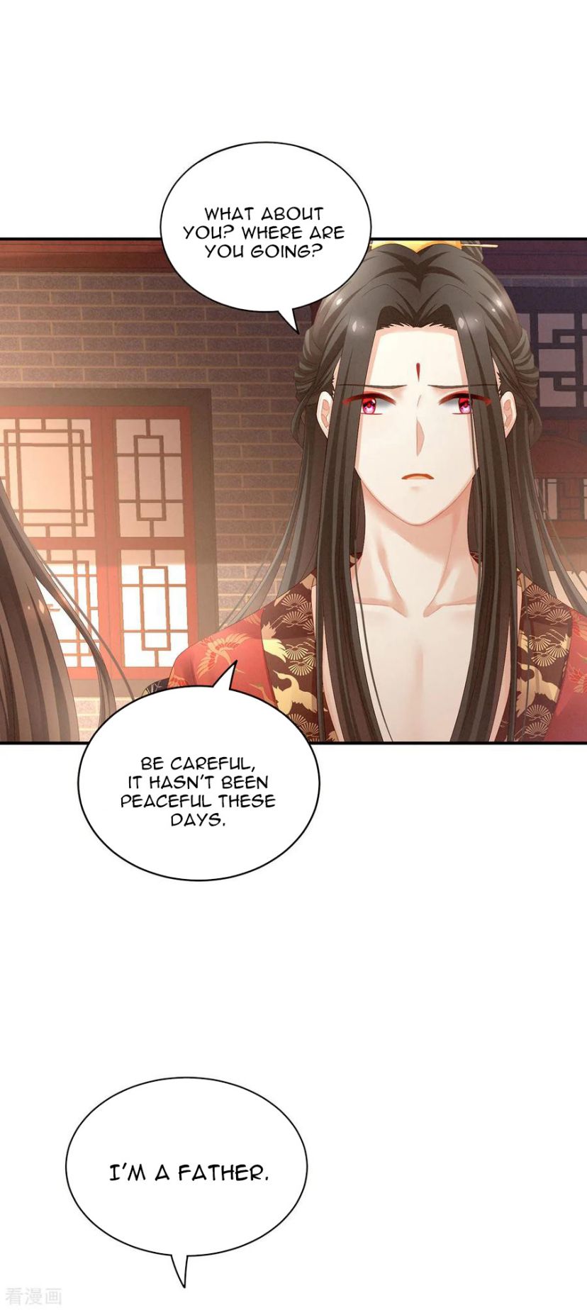 Empress’s Harem chapter 105 page 44