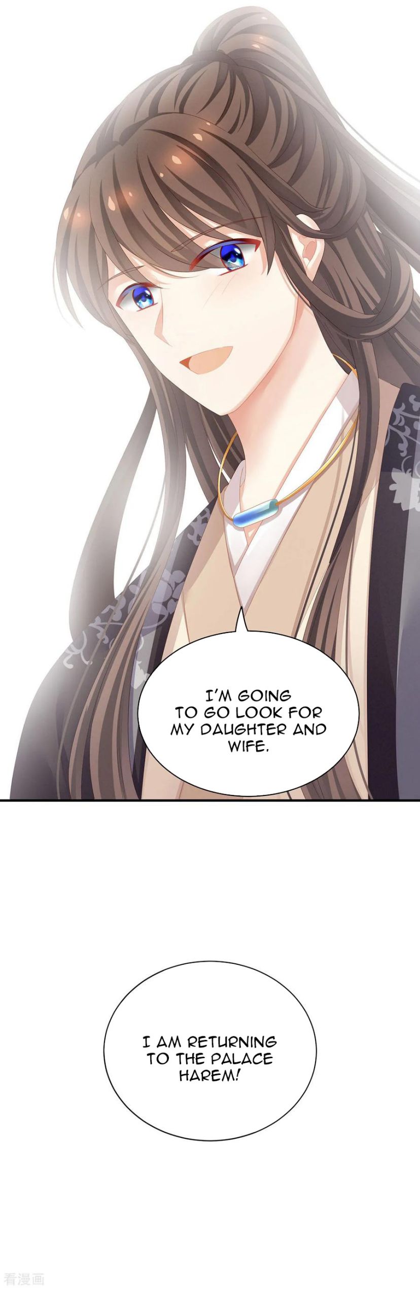 Empress’s Harem chapter 105 page 45