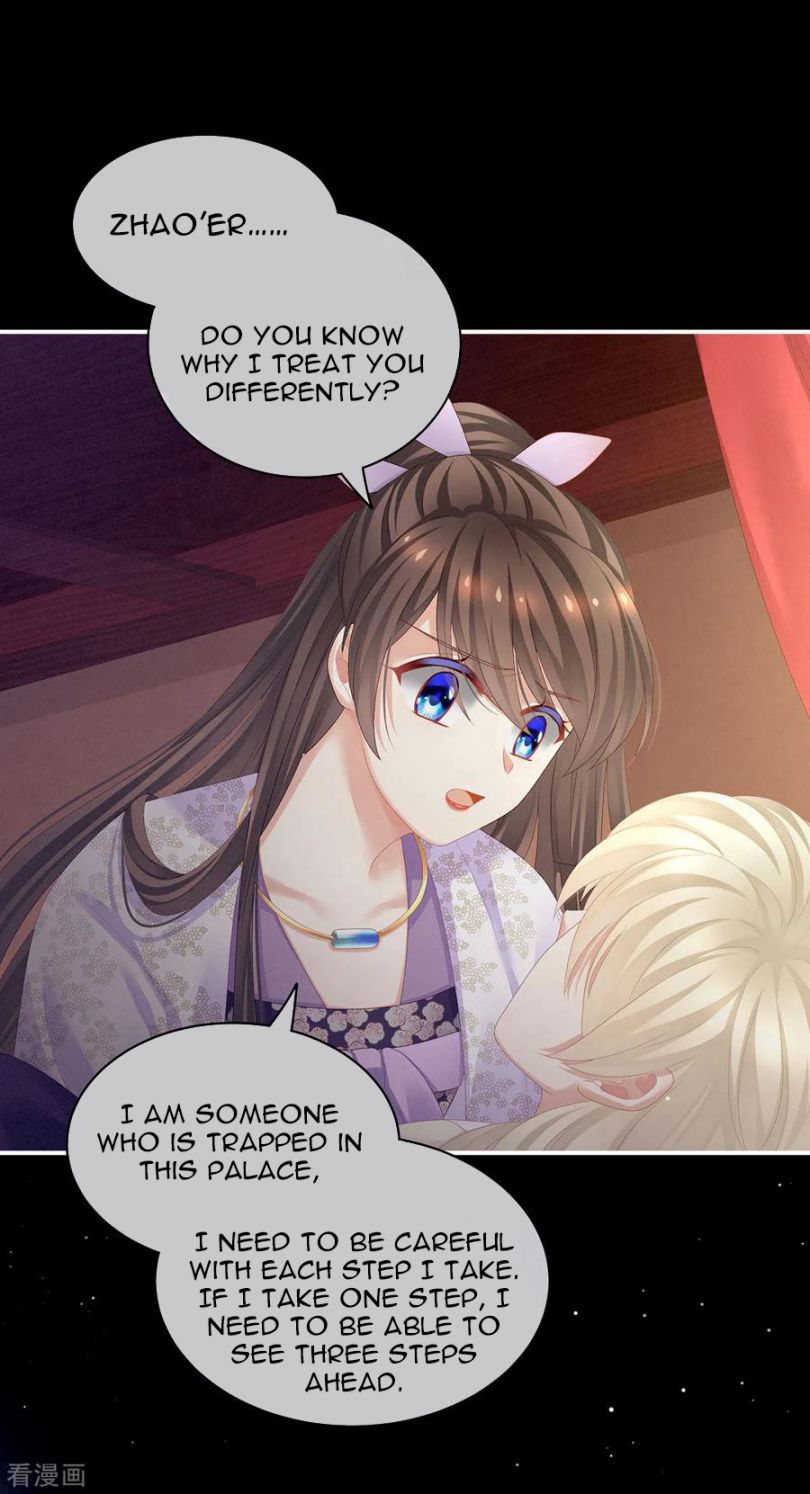Empress’s Harem chapter 107 page 11
