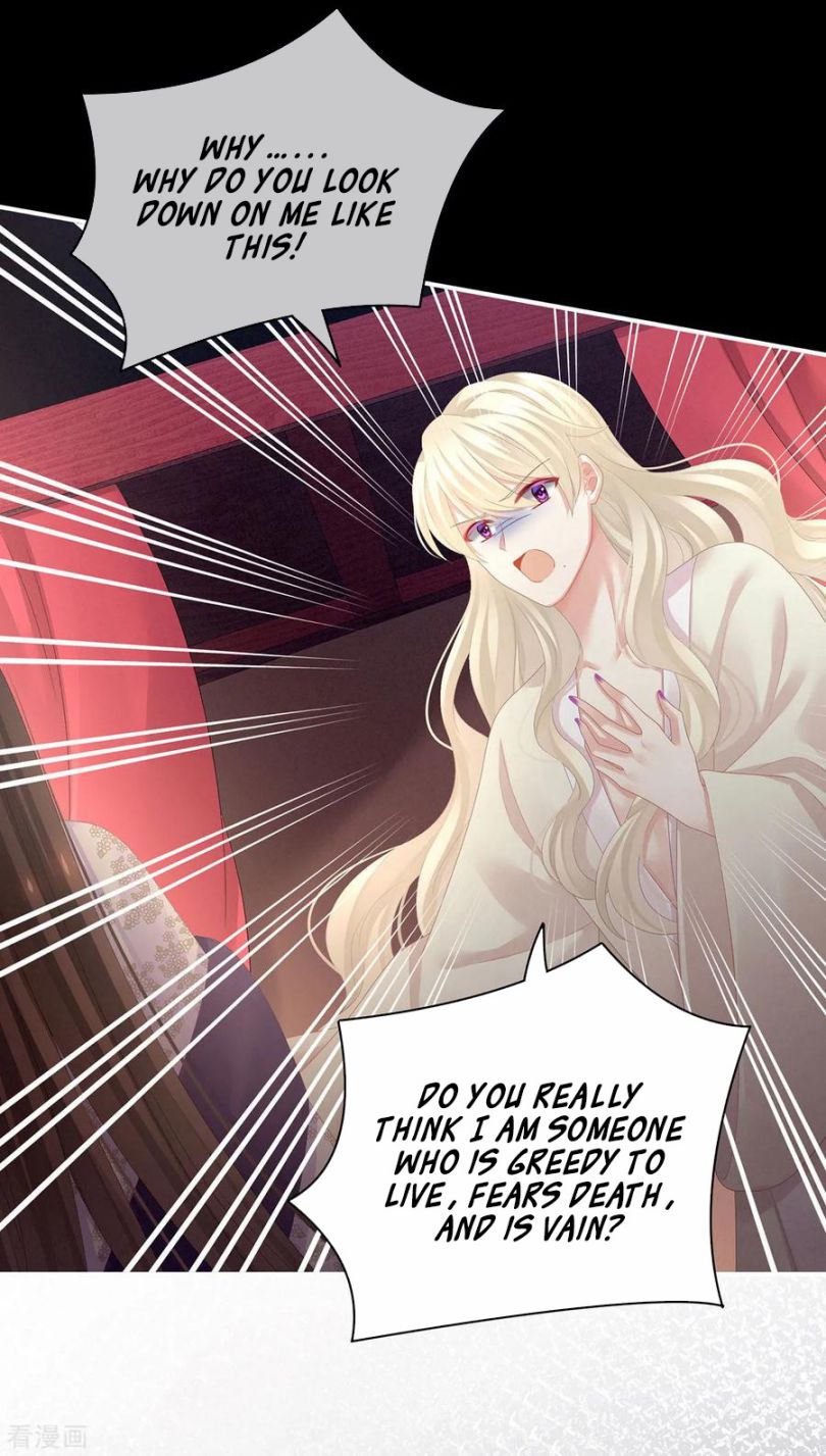 Empress’s Harem chapter 107 page 18