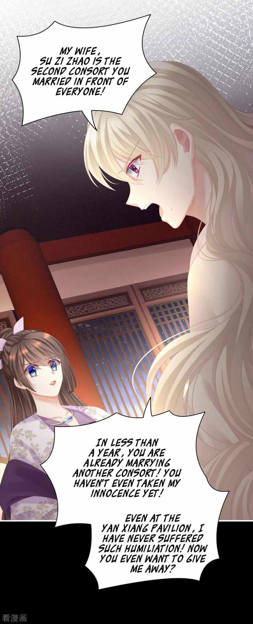 Empress’s Harem chapter 107 page 19
