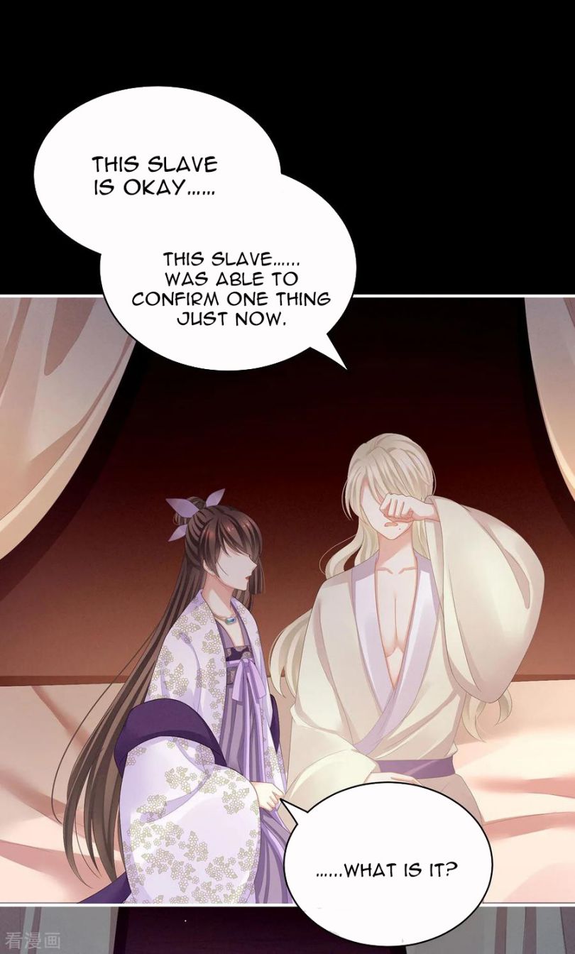 Empress’s Harem chapter 107 page 3