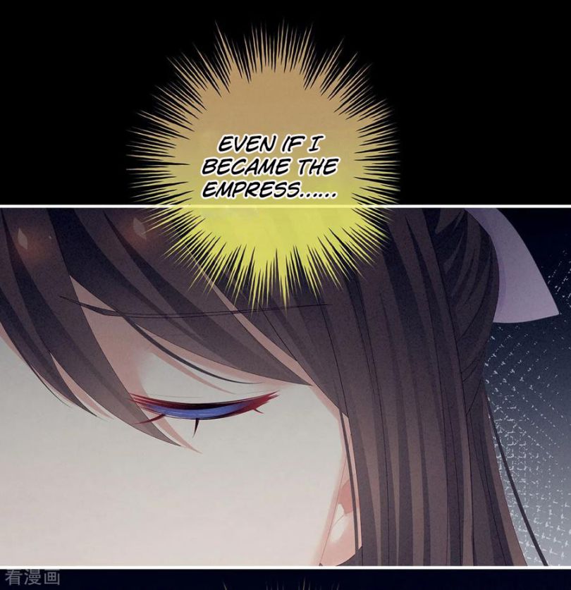 Empress’s Harem chapter 107 page 32