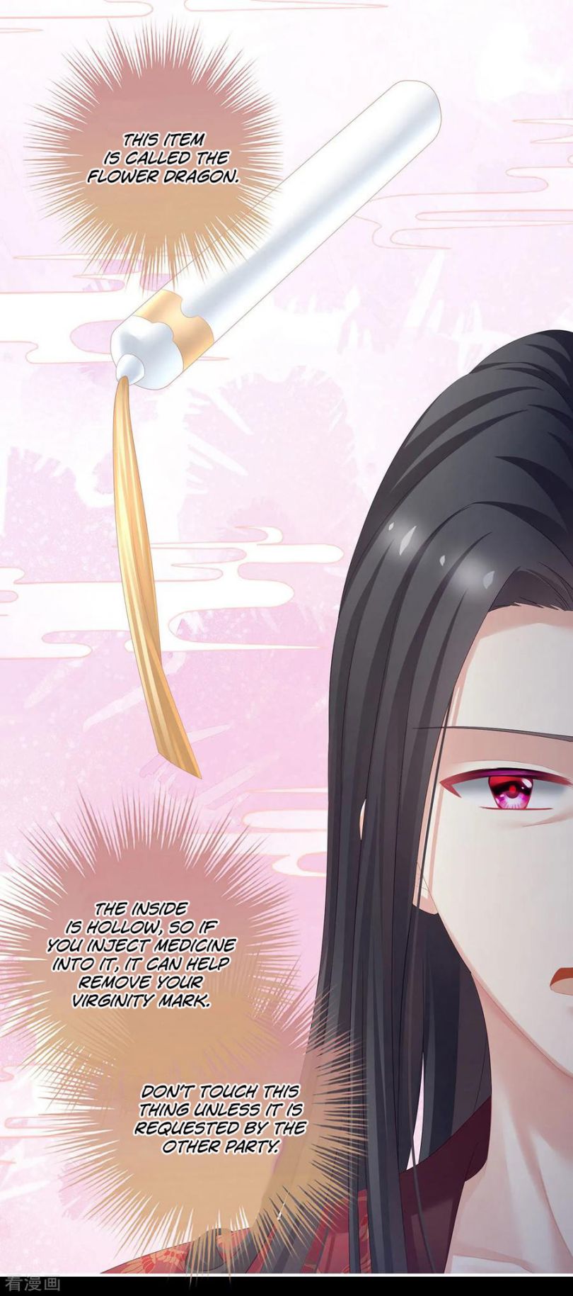 Empress’s Harem chapter 107 page 39