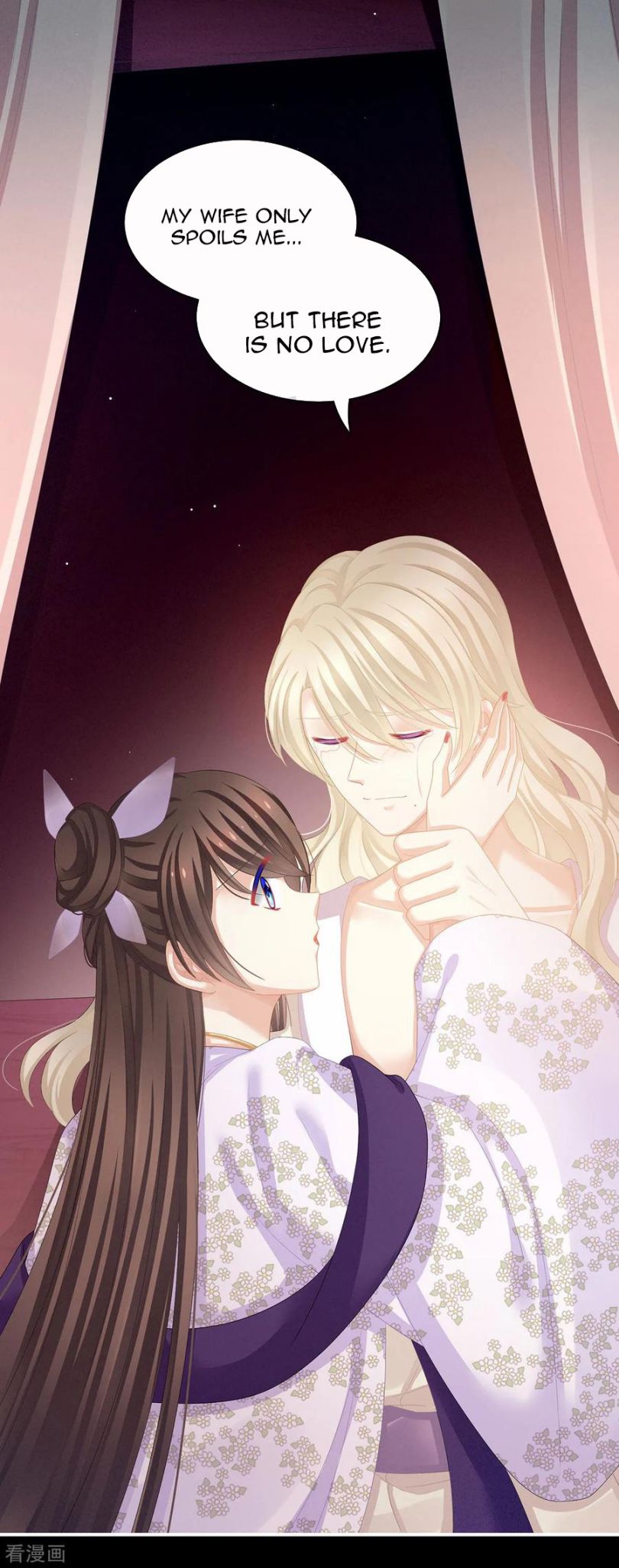 Empress’s Harem chapter 107 page 4