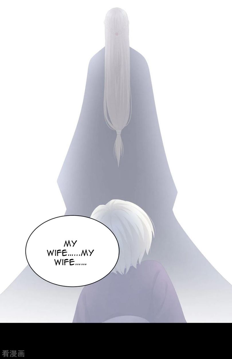 Empress’s Harem chapter 107 page 45