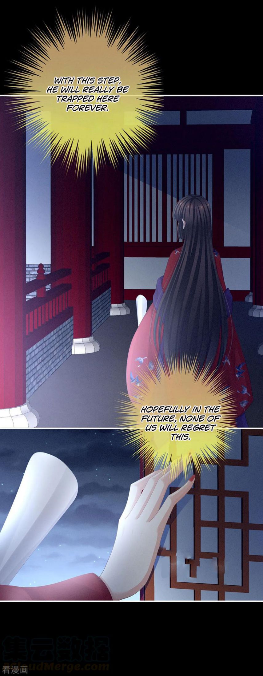 Empress’s Harem chapter 108 page 13