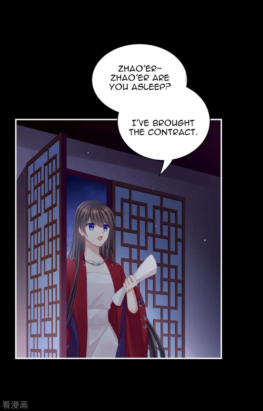Empress’s Harem chapter 108 page 15