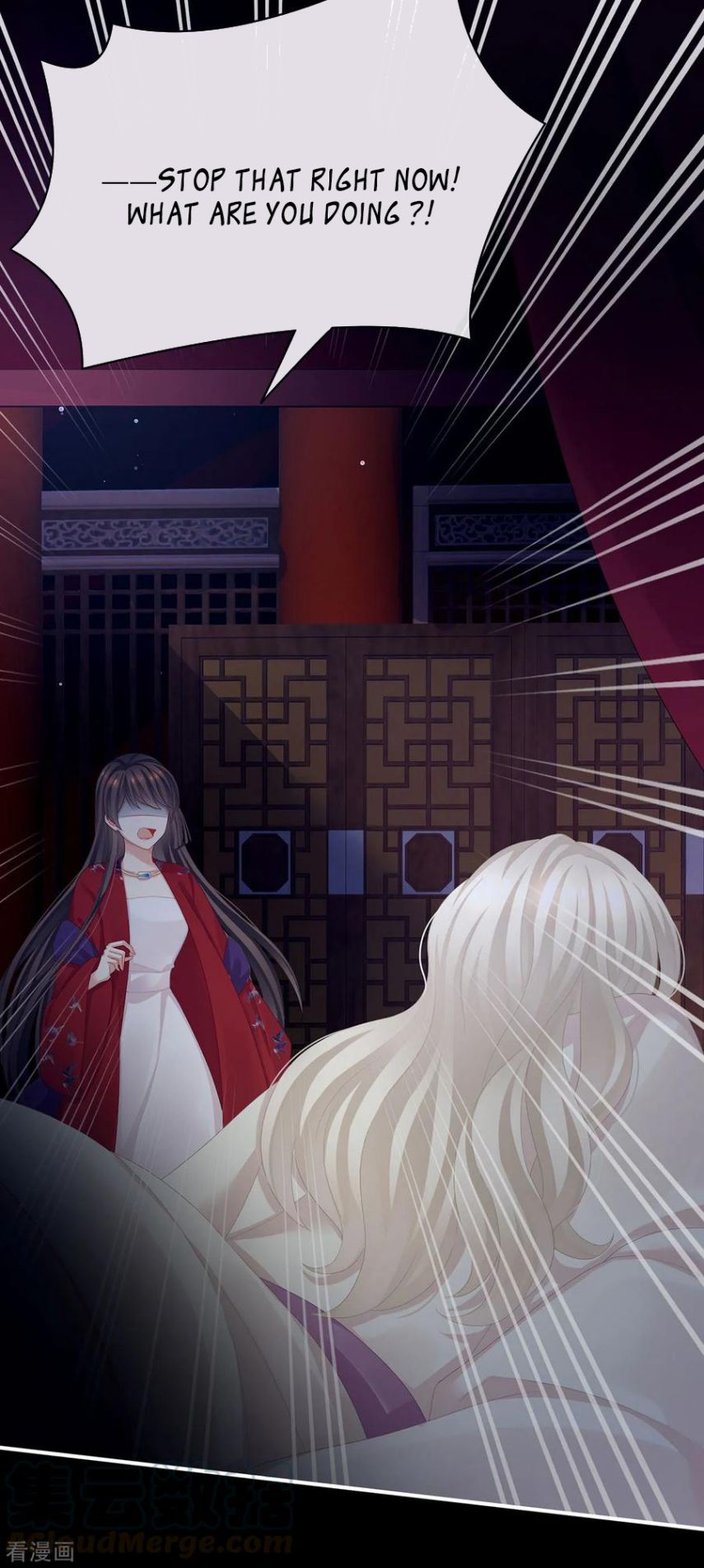 Empress’s Harem chapter 108 page 17