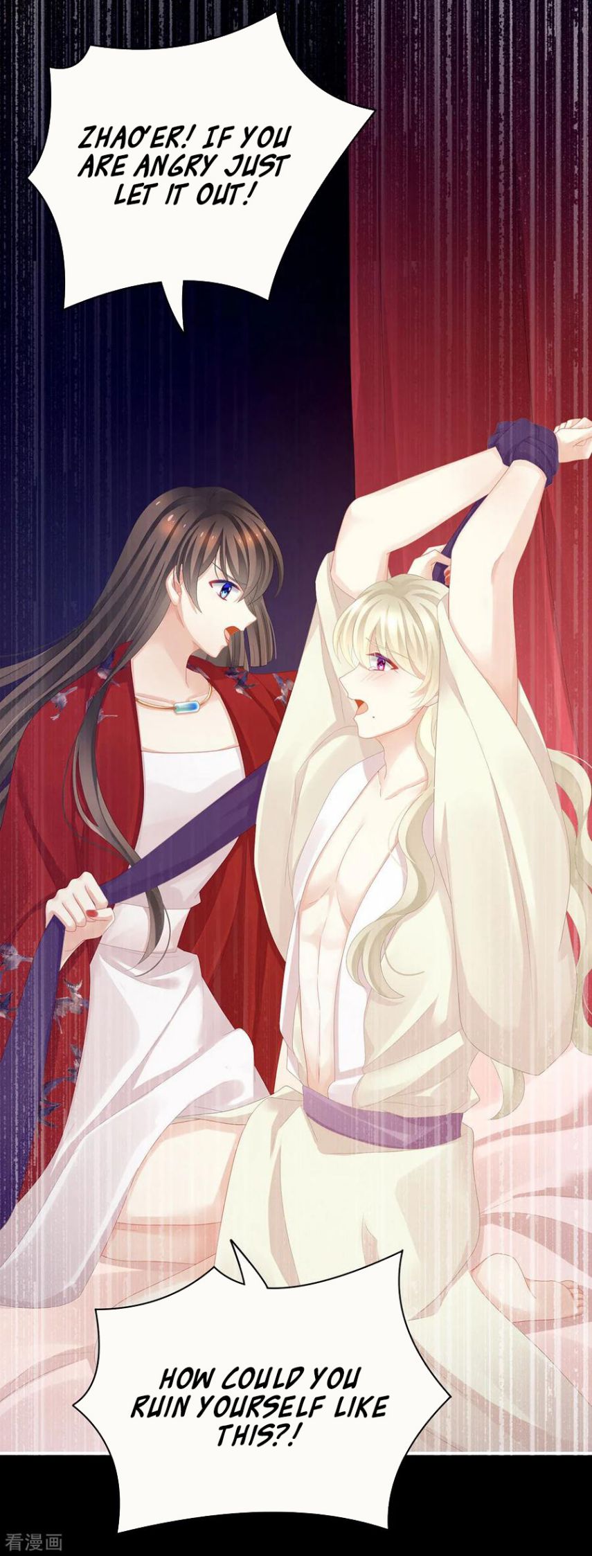 Empress’s Harem chapter 108 page 24
