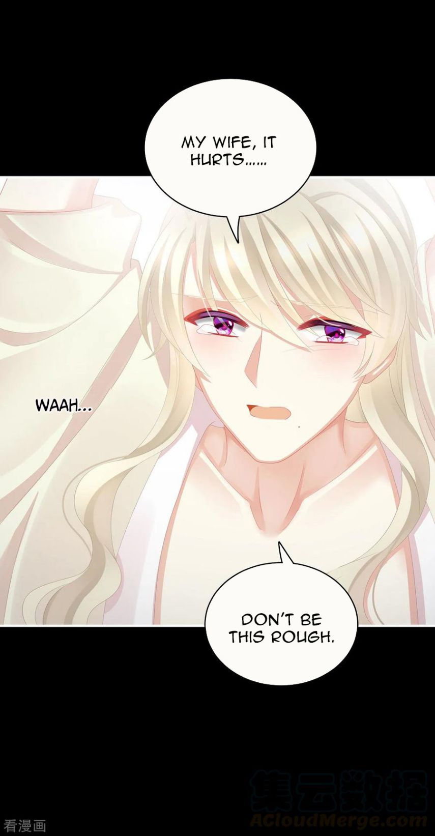 Empress’s Harem chapter 108 page 25