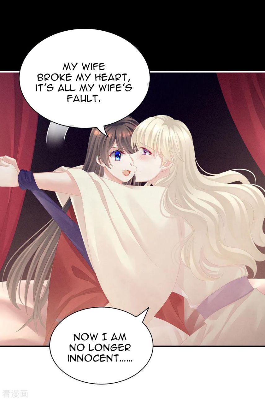 Empress’s Harem chapter 108 page 27