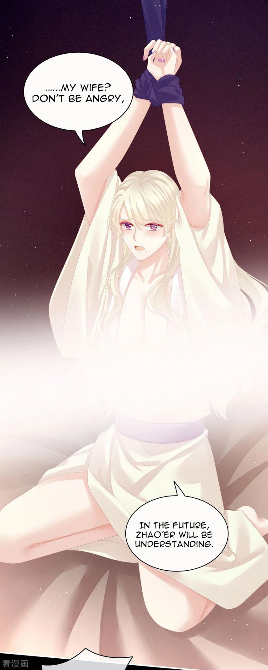 Empress’s Harem chapter 108 page 31