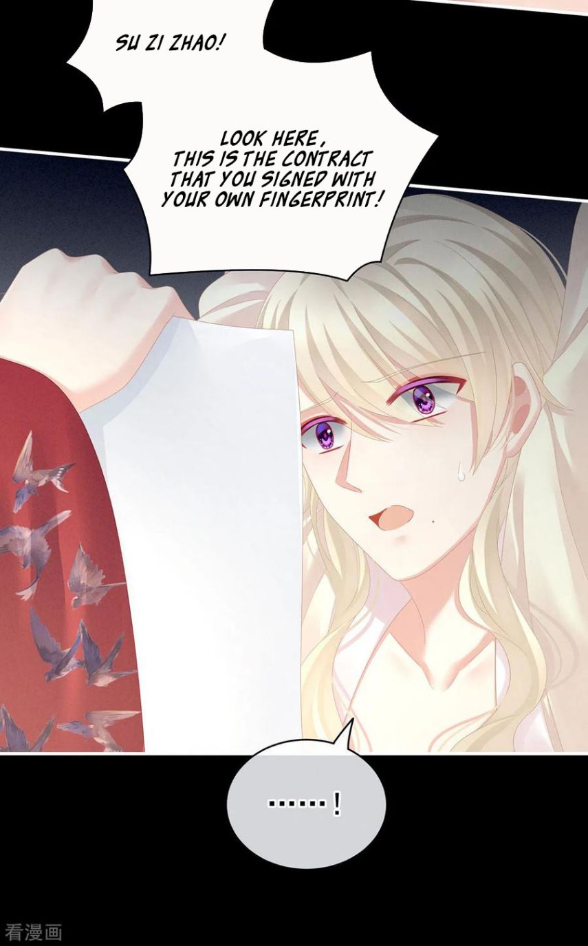 Empress’s Harem chapter 108 page 32