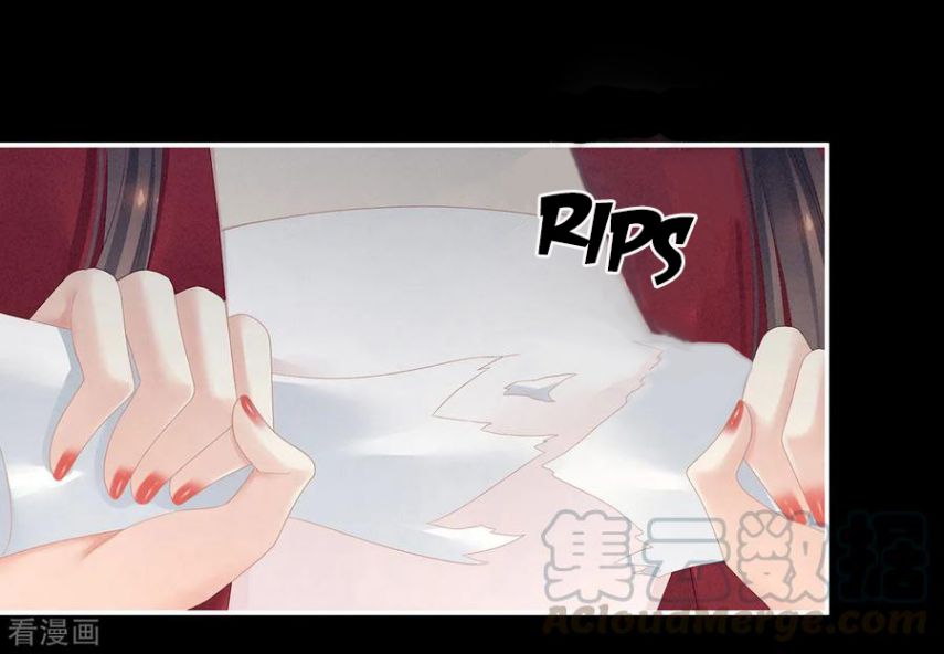Empress’s Harem chapter 108 page 33