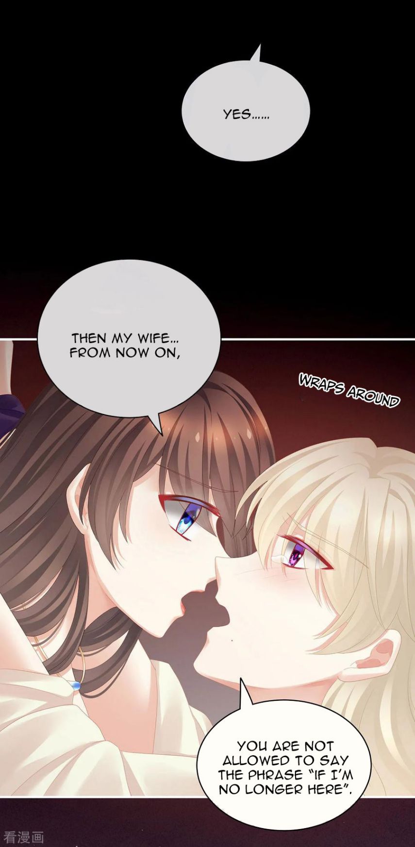 Empress’s Harem chapter 109 page 20