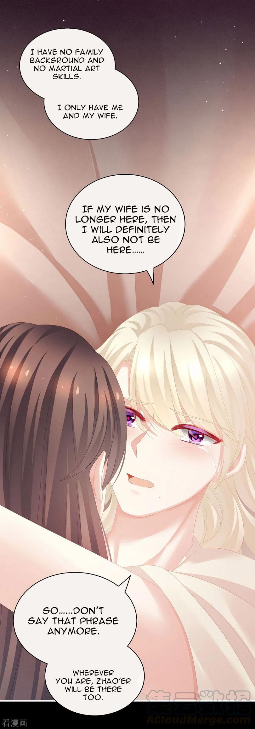 Empress’s Harem chapter 109 page 21