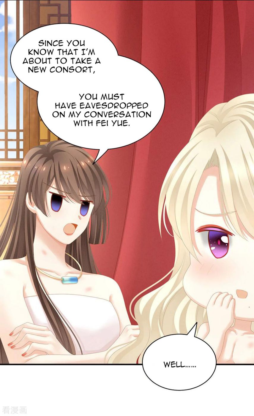 Empress’s Harem chapter 110 page 17