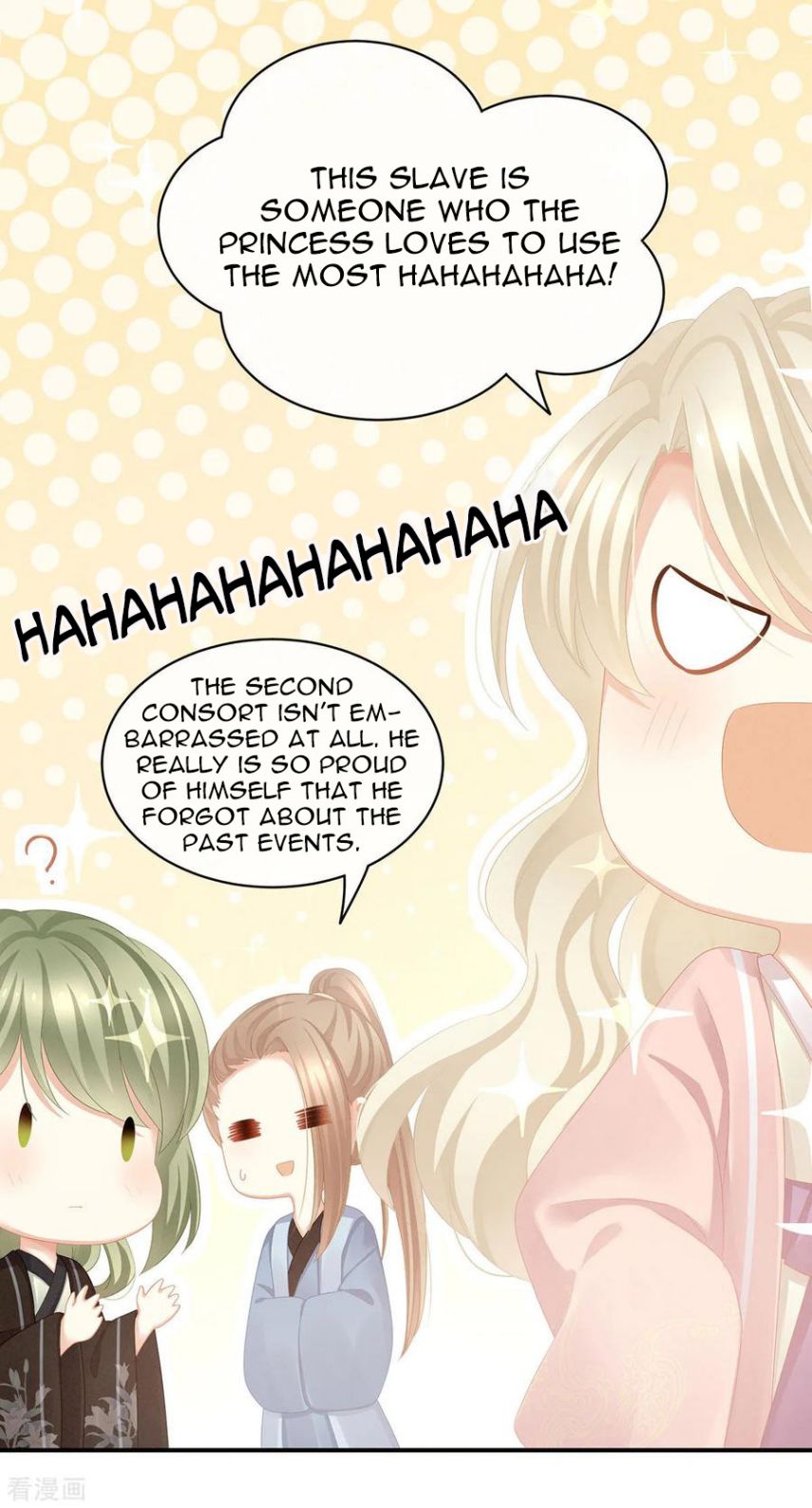 Empress’s Harem chapter 111 page 12