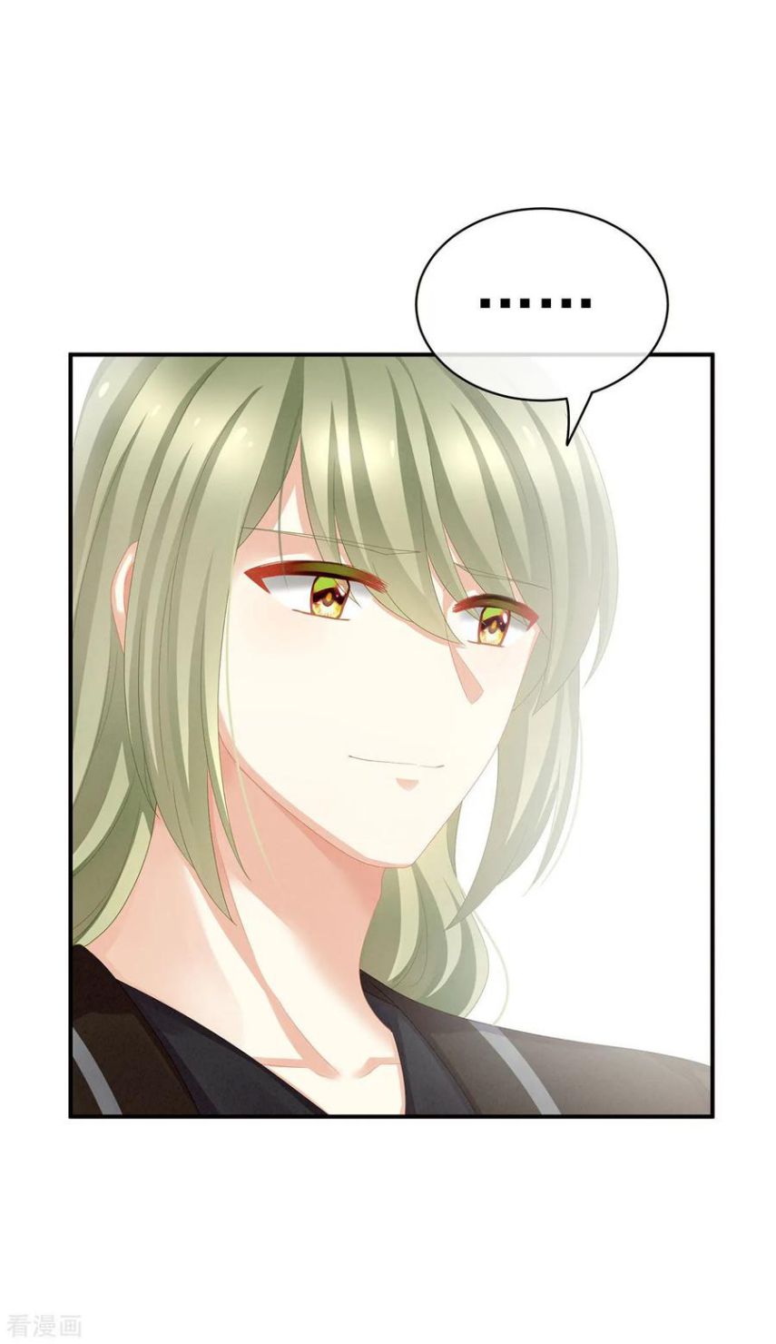 Empress’s Harem chapter 111 page 13