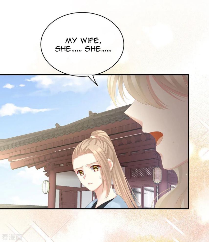 Empress’s Harem chapter 111 page 16