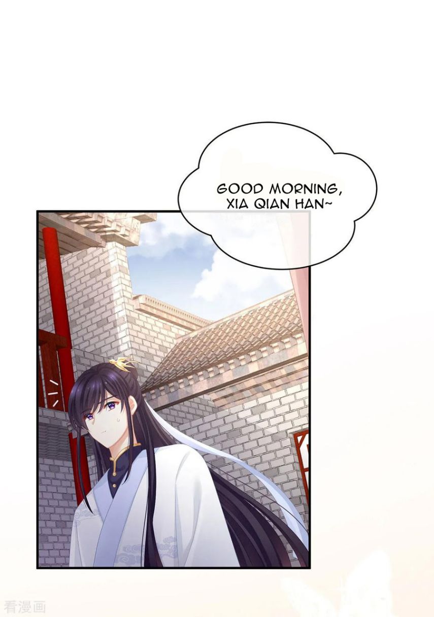 Empress’s Harem chapter 111 page 5