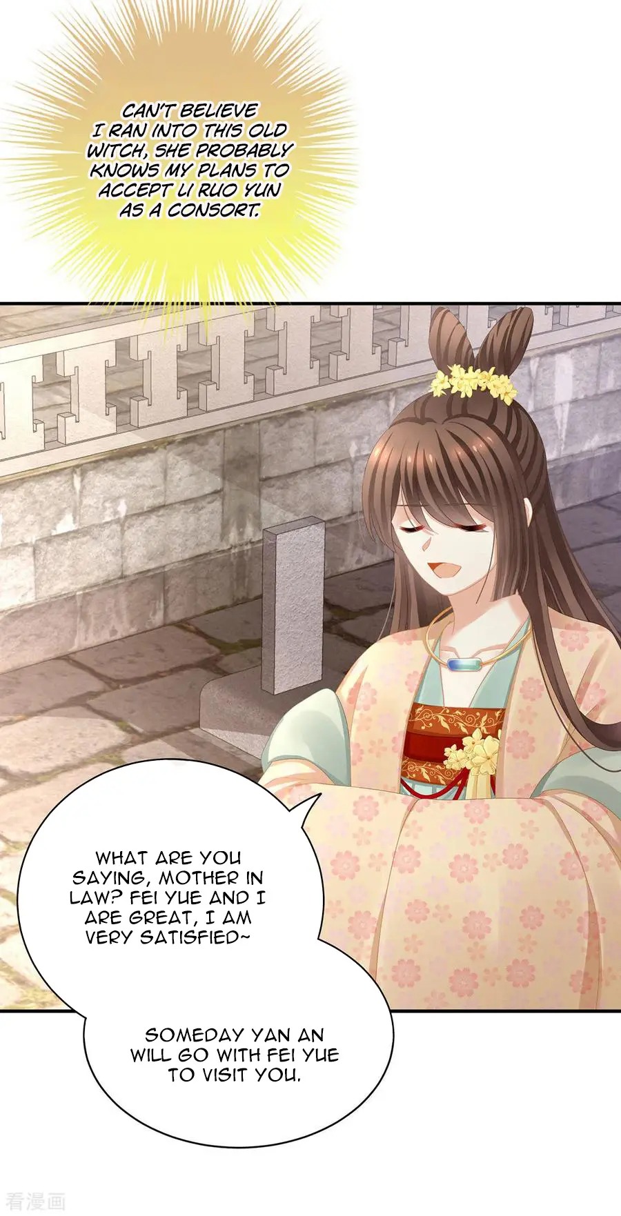 Empress’s Harem chapter 112 page 18