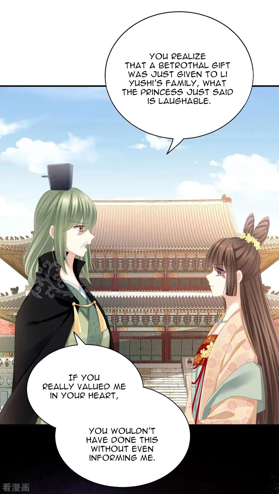 Empress’s Harem chapter 112 page 19