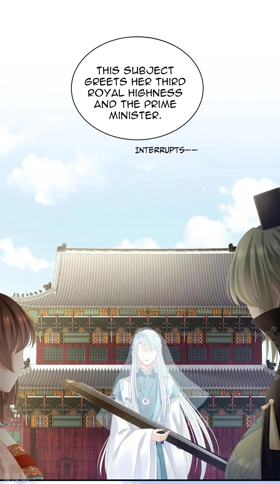 Empress’s Harem chapter 112 page 26